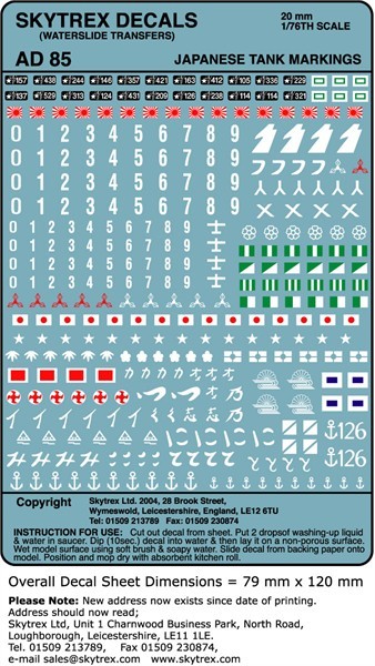 Japanese Tank Markings (20mm)